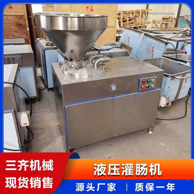 腊制作香肠的自机器 50型管液压灌双肠机 全动四川肠加EK工机器,清洗/食品/商业设备,肉制品加工设备,淘宝优惠券,粉丝福利购,淘宝优惠卷