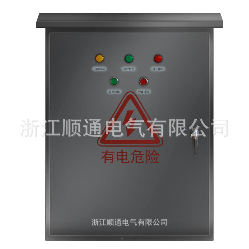 不锈钢星三角控制箱起壁3星三角启式挂动箱80V风机水泵起动柜