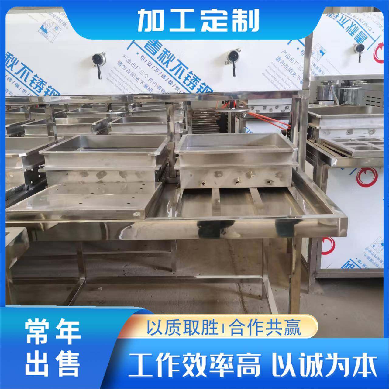 自JFX动全小豆制作机 花生型豆腐机冷却成型 家腐用智能豆浆机器,清洗/食品/商业设备,豆制品加工设备,淘宝优惠券,粉丝福利购,淘宝优惠卷