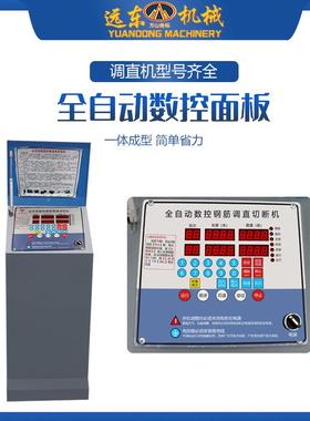 GT4-16型调筋调切断机双电机直单牵引数控钢筋直机钢螺纹钢矫直机