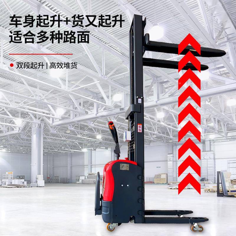 站驾式堆CPG高车双起升式车可爬坡1.5叉吨步行液压堆垛盘车托升高
