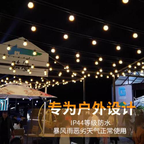 户防水亮灯露营串灯G5泡0球泡民宿氛围外彩灯庭院装QLC饰圆球灯