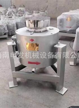 大豆食离用油离心式滤油机油 减OWD震生50花过滤油机 菜籽心式滤
