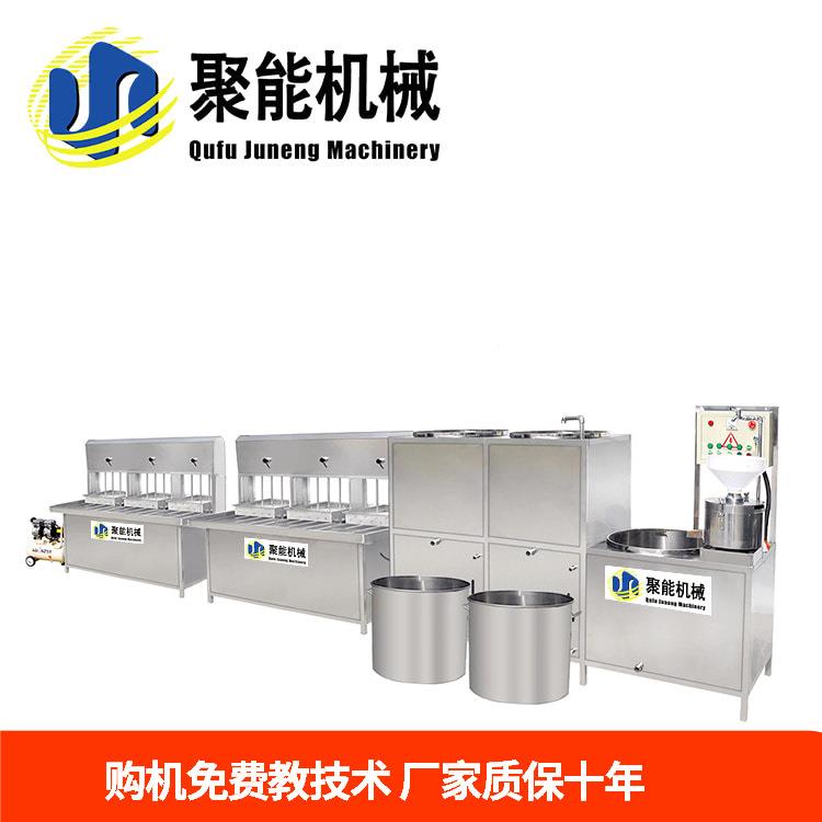 豆豆腐机全动自设一体机设备 聚DPC能腐机直销 豆制品机械备智能
