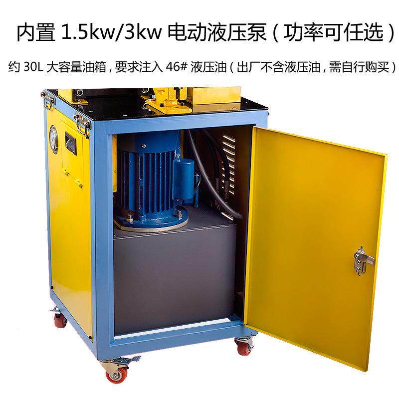 多功能液压角钢机角铁加工机三合一冲孔切机断切角机折角机,五金/工具,其他液压工具,淘宝优惠券,粉丝福利购,淘宝优惠卷