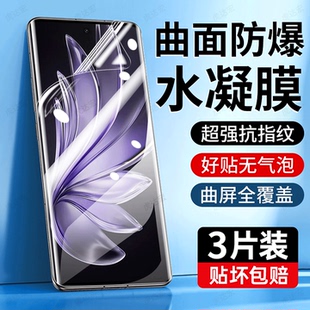 S50 S30 Y100 Y200 Y500贴膜 虎达宏适用vivoS20pro手机膜S12高清S16水凝膜S17钢化膜S18新款 Y300 S19防窥S15