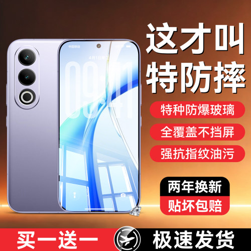 超爽滑手感 防爆防摔 超清防指纹