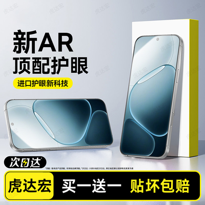 虎达宏适用OPPOK13钢化膜k13s/x护眼手机膜k13turbopro专用k12s新款k12plus/k11k10pro贴膜k9k7k5r17r15r11s