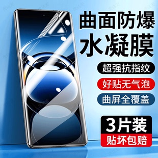 全屏x8s十防窥oppoa6a5a3a2a1护眼gt x8s 虎达宏适用oppoFindx7ultra手机膜oppo Findx6水凝膜x5x3x2x9pro新款