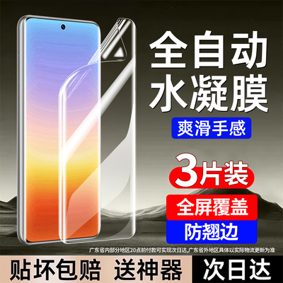虎达宏适用华为Pura70手机膜HUAWEIpura80水凝膜pura90promax新款P40防窥p30护眼p50e高清p20pro钢化保护贴膜