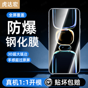 虎达宏适用红米k60E钢化膜k90promax手机膜3turbo4新款 k70全屏覆盖k50电竞k40游戏k30变焦k20防摔贴 k80至尊版