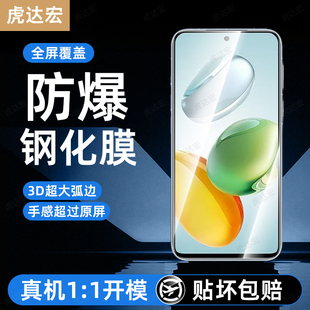 虎达宏适用荣耀畅玩60plus钢化膜畅玩70m手机膜40c防窥膜50M新款 30pro防爆20A防摔畅玩40s高清抗蓝光屏保护贴