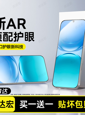 虎达宏适用vivoY500pro钢化膜Y300/gt/i/t/c/Y200护眼手机膜Y100Y97Y95Y93sY91Y90Y89Y85Y83Y81Y37proY53Y30