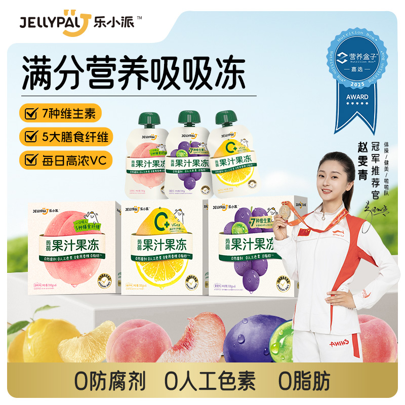 特殊膳食标准   一次补充7种维生素