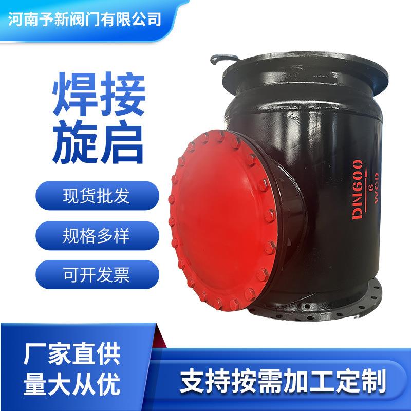 焊接碳钢止回阀H44T-0C法兰旋启式止回阀立式止回阀尺寸可定