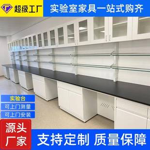 实验台边台化验台工作台实验桌检验台操作台用于医院政企学校