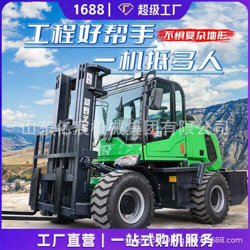 四驱越野叉车3吨5吨多功能工地山区液压装卸车一体式柴油搬运叉车