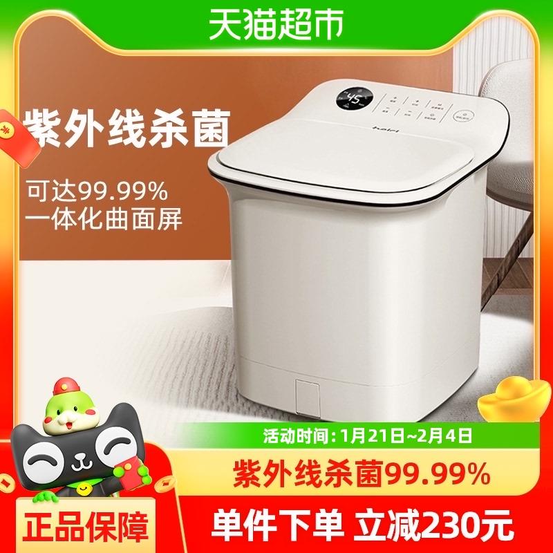 蓓慈Z3Pro杀菌足浴器全自动泡脚桶加热恒温洗脚盆电动按摩足浴盆