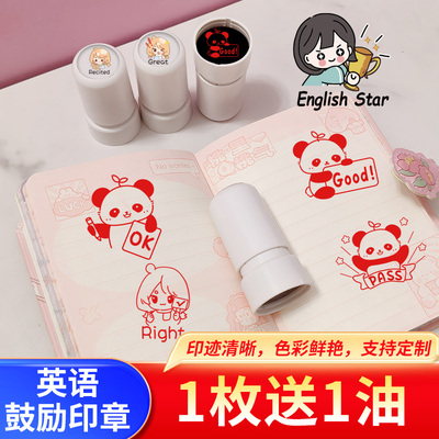 英语老师评语印章教师用奖励