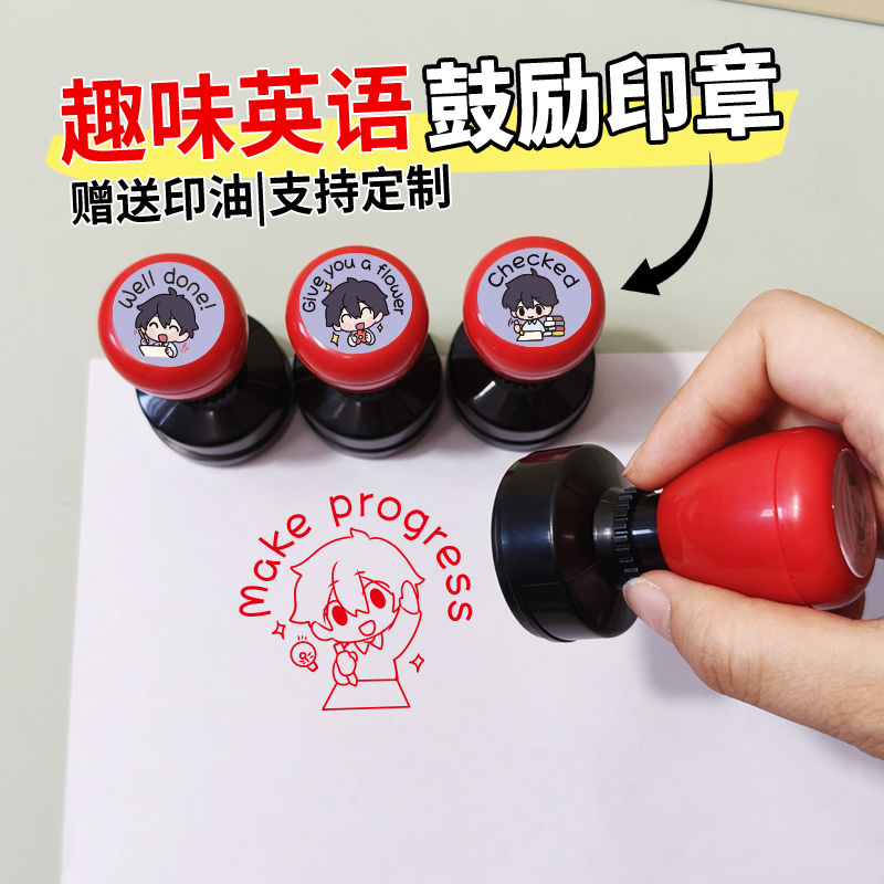 大号英语老师印章教师用印