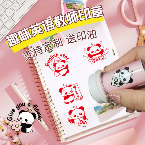 可爱熊猫英语教师评语印章送印油