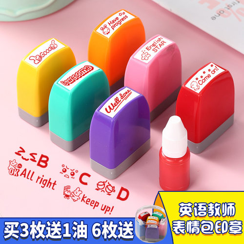 新款英语老师印章教师