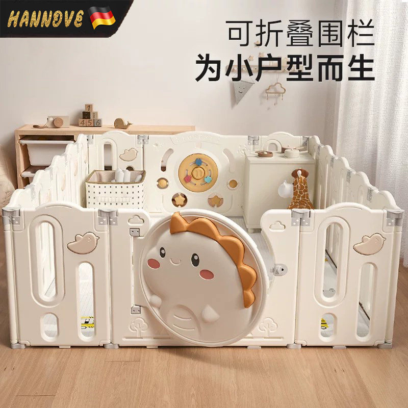 婴儿家用安全防护栏可折叠爬爬垫