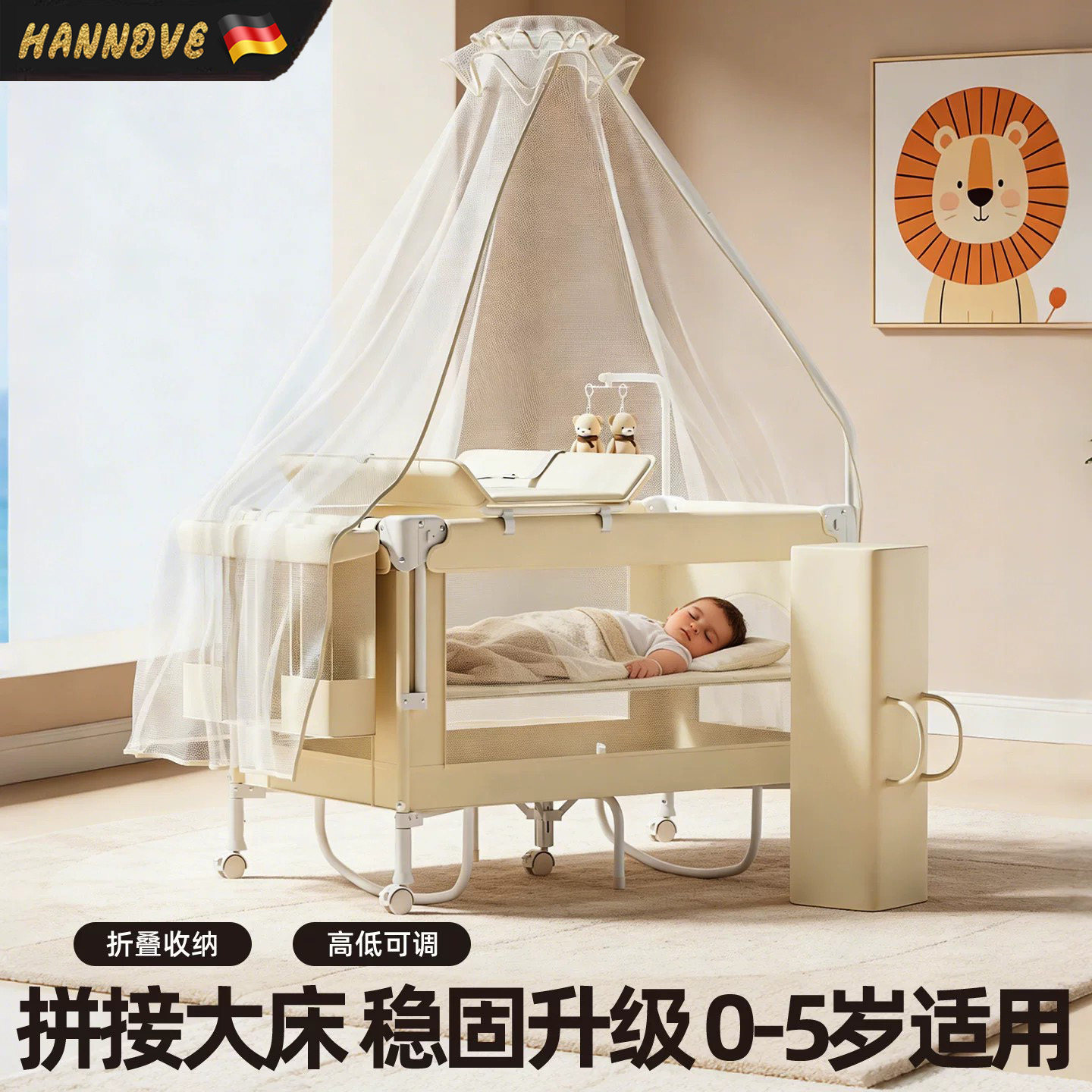 婴儿床拼接大床可移动可折叠摇篮