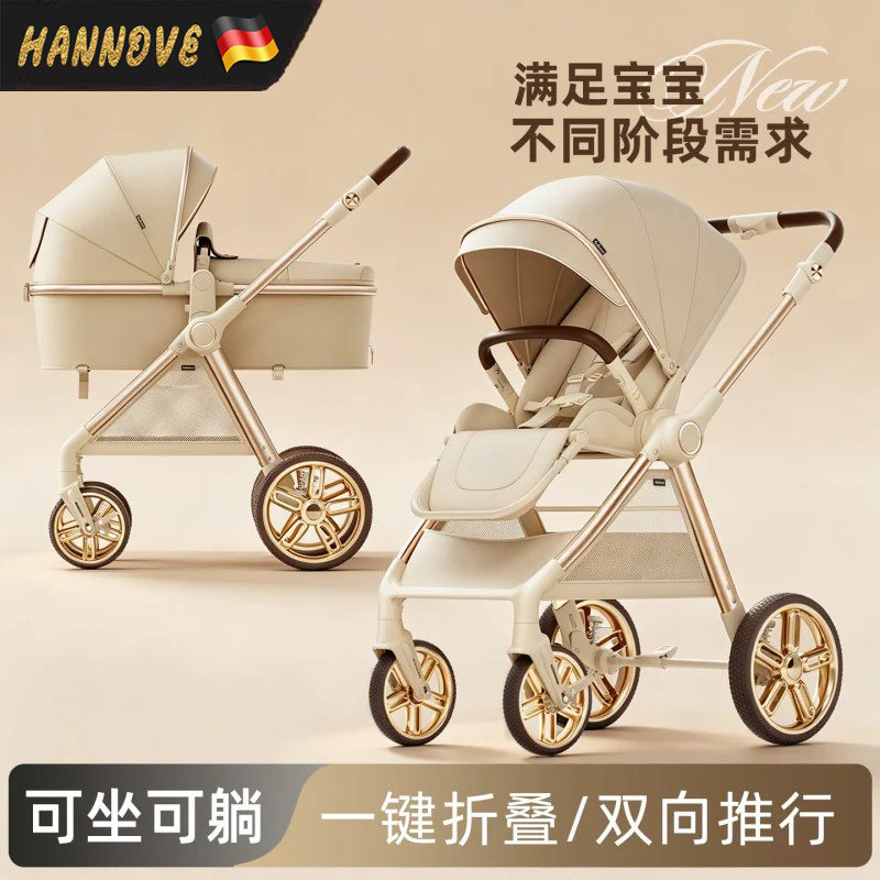 婴儿车双向推行可坐可躺折叠推车