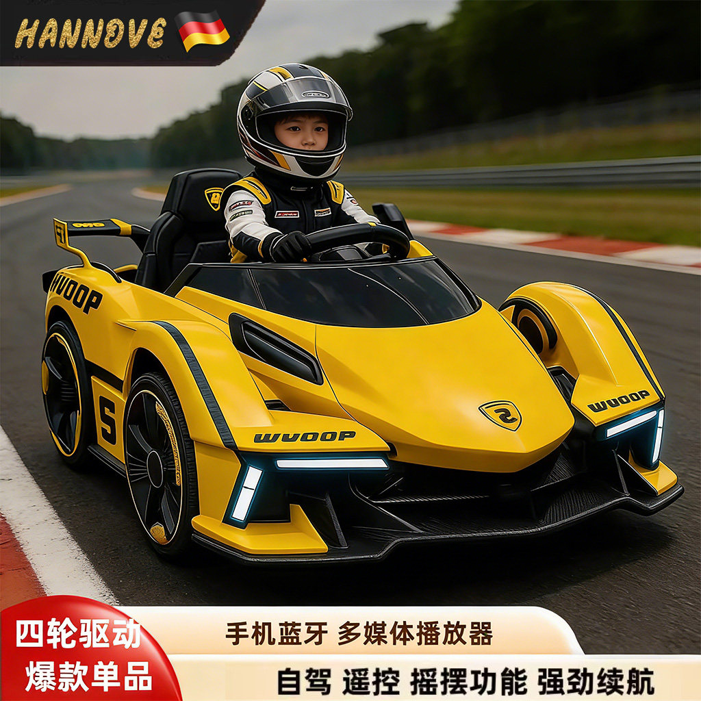 【德国品质】儿童超跑电动玩具车