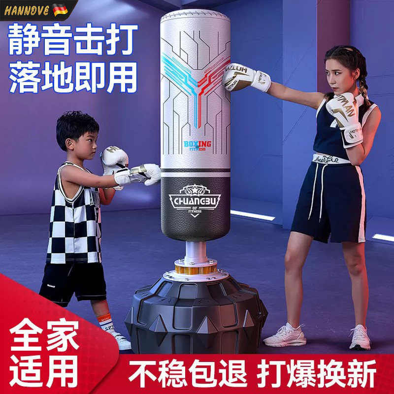 儿童家用不倒翁立式拳击沙袋沙包