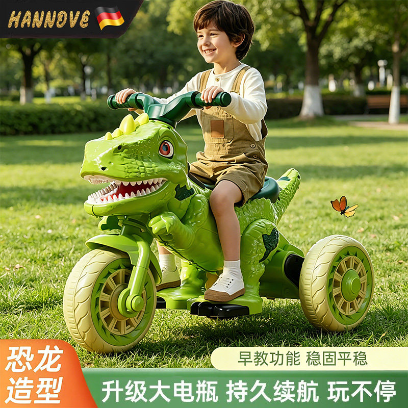 儿童电动摩托车恐龙造型玩具车