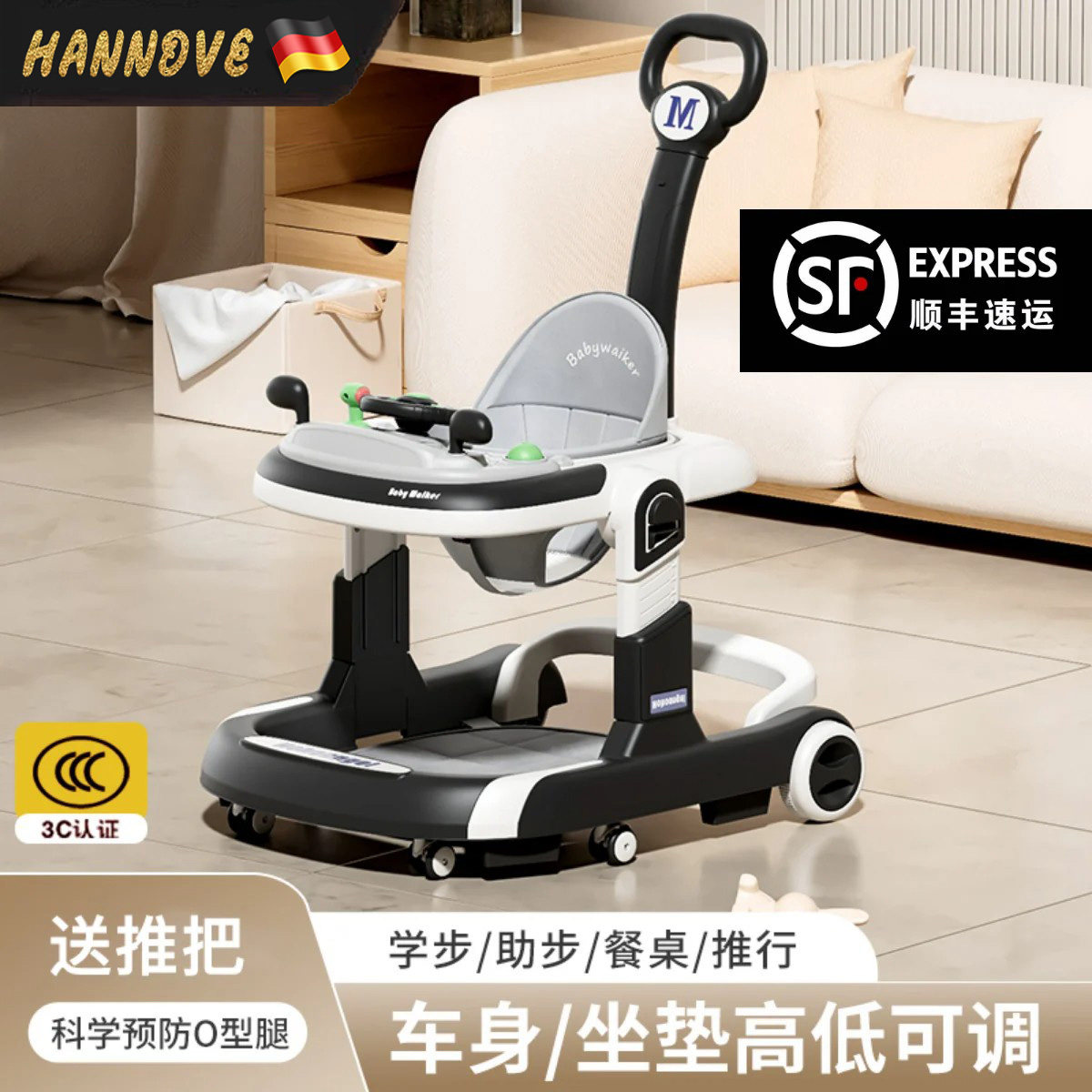 婴儿学步车防O型腿防侧翻可折叠