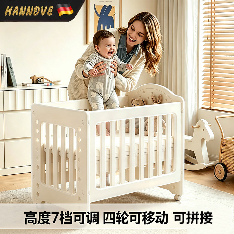 婴儿床多功能可移动拼接大床bb床