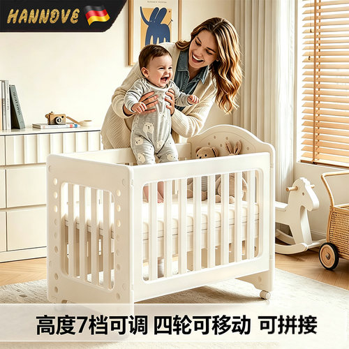婴儿床多功能可移动拼接大床bb床