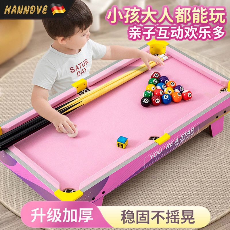 【德国品质】儿童迷你台球桌