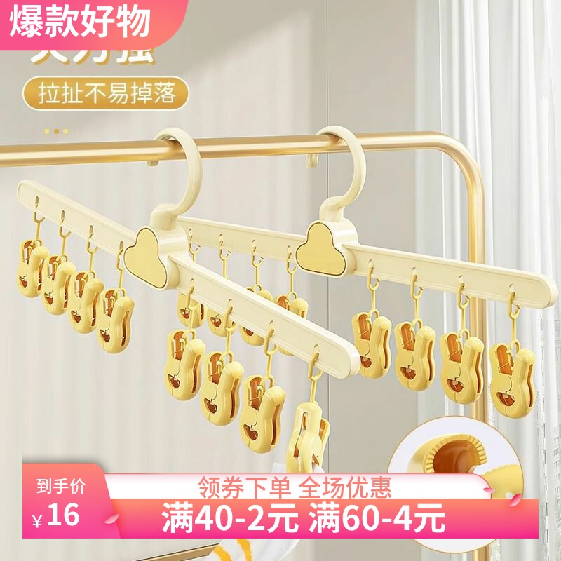 云朵袜子夹婴儿宝宝晾晒袜子可爱