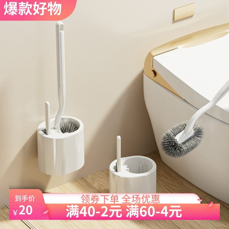 彩柚长柄马桶刷清洁套装卫生间洁