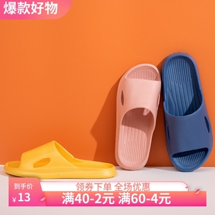 情侣浴室拖 2025年新款 家居拖鞋 女夏季 防滑踩屎感家用凉拖鞋
