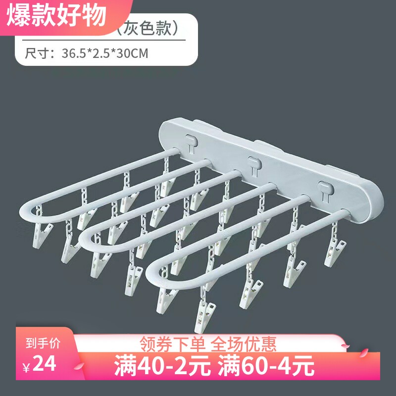 衣架多功能内衣晾晒家用折叠衣挂