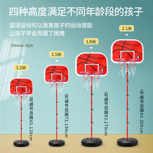 15岁玩具男孩 篮球架儿童可升降室内投篮框家用运动球类5