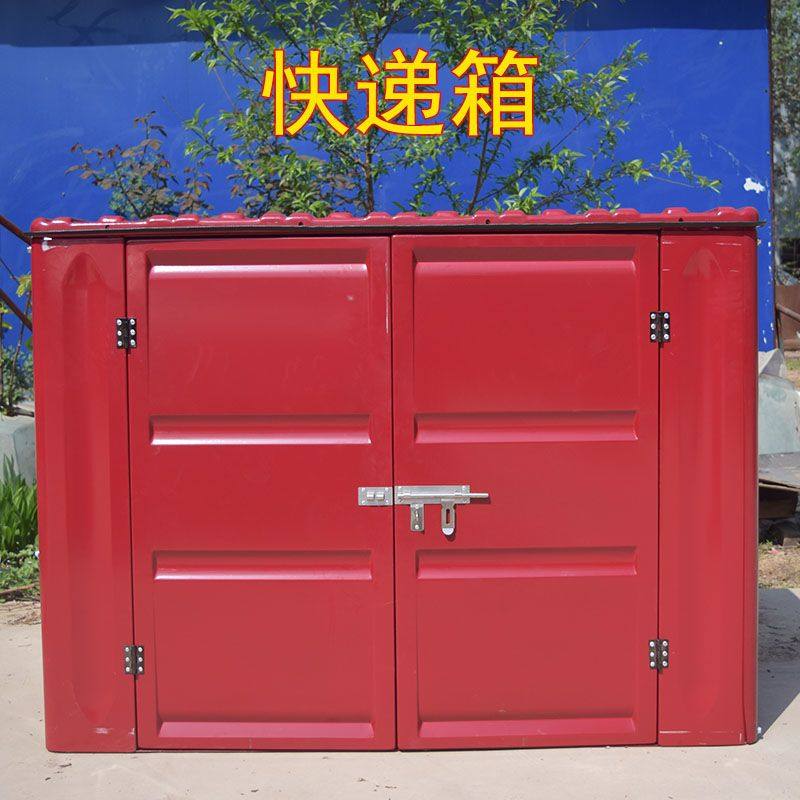 电动三轮车四轮快递车户外全封闭改装移动柜家用防雨防水货箱雨棚,户外/登山/野营/旅行用品,沙滩帐/钓鱼遮阳帐篷,淘宝优惠券,粉丝福利购,淘宝优惠卷