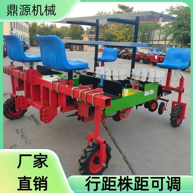四轮带动拖拉机秧苗移栽机行距株距可调可调蔬菜药材种块机