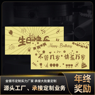 黄金订婚婚书999纯金钞定制结婚礼金婚银婚聘书周年生日纪念日