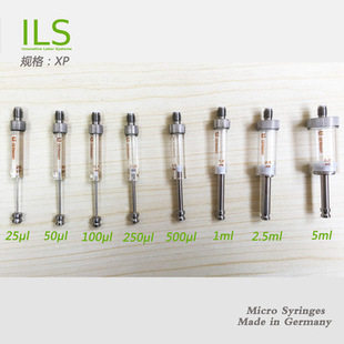 进口ILS 德国原装 XP进样器进样针注射泵注射器行程30mm