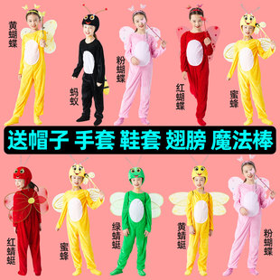小蜜蜂演出服儿童动物表演服瓢虫小动物蚂蚁卡通舞蹈服装蜻蜓蝴蝶
