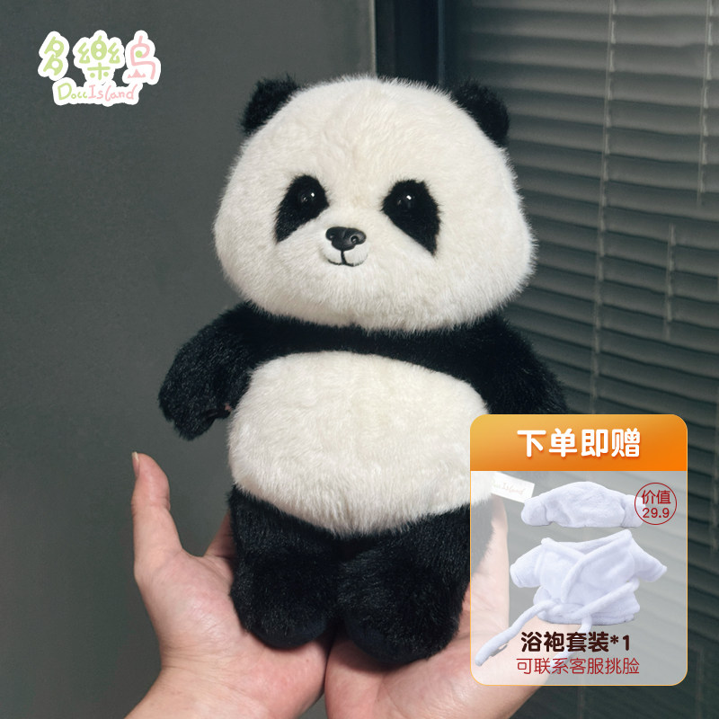 多乐岛原创熊猫花花玩偶