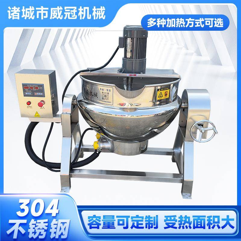 可倾斜电加热预制菜夹层锅羊肉汤煮锅大骨熬汤锅熟食加工设备