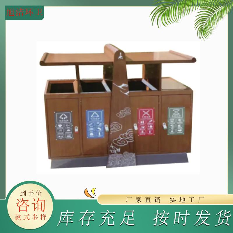 分类垃圾桶四分类镀锌板加厚烤漆源头工厂可定制果皮箱户外垃圾箱
