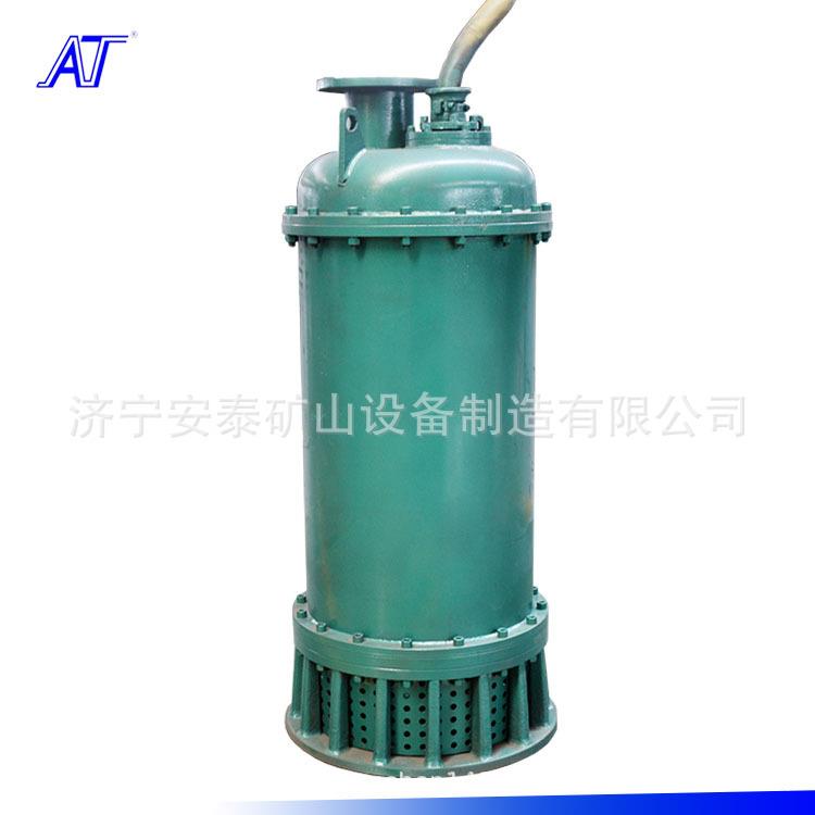 隔爆型潜污水电泵选济宁安泰水泵厂WQB200-10-11